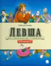 Миниатюра 1