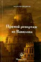 Канавщиков Андрей Борисович