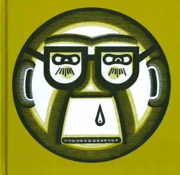 Матти Хагельберг - Кекконен обложка книги