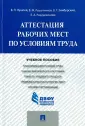 Лушпей Валерий Петрович
