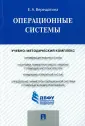 Верещагина Елена Александровна