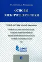 Холянова Ольга Моисеевна
