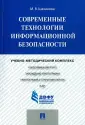 Шаханова Марина Владимировна
