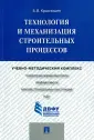 Краснощек Борис Витальевич