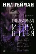 Миниатюра 1