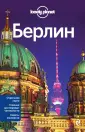 Шульте-Пиверс Андреа