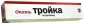 Комплекты