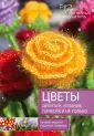 Григорова Татьяна
