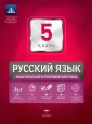 Соловьева Татьяна Васильевна