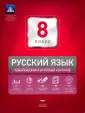 Гингель Елена Александровна