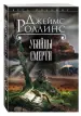 Миниатюра 2