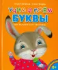 Голубева Екатерина Ивановна
