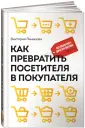 Ламанова Виктория