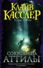 Перри Томас