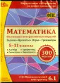 Живые книжки