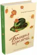 Миниатюра 2