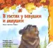 Миниатюра 1