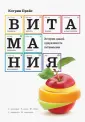 Прайс Кэтрин