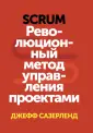 Сазерленд Джефф