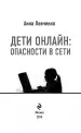 Миниатюра 4