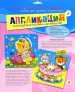 Миниатюра 1
