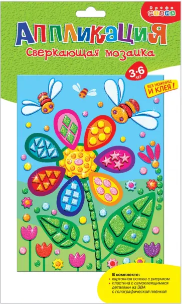 Сверкающая мозаика "Цветочек" (2959) Сверкающая мозаика "Цветочек" (2959) обложка книги