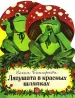 Миниатюра 1