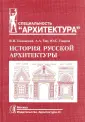 Пилявский Владимир Иванович