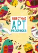 Миниатюра 1