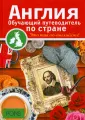 Дэвис Ребекка