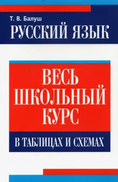 Пояснительная к книге