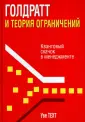 Техт Уве