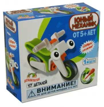 Конструктор "Мотоцикл", серия "Мини" (SUT-1003) обложка книги