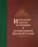 Миниатюра 1