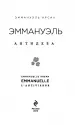 Миниатюра 3