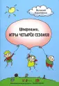 Кириченко Виталий Юрьевич