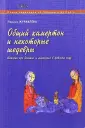Журавлева Лариса Васильевна