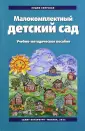 Свирская Лидия Васильевна