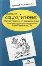 Ершова Александра Петровна