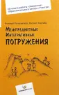 Пузыревский Валерий Юрьевич