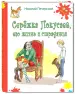 Миниатюра 1