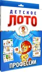 Детское лото. Играем с Левиком