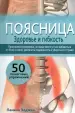 Миниатюра 1