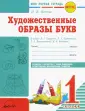 Цепова Ирина Викторовна
