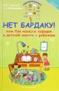 Кайгородова Анна Александровна