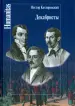 Миниатюра 1