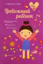 А мой не такой как все