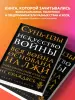 Миниатюра 5