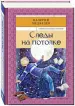 Миниатюра 2