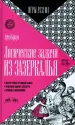 Миниатюра 1